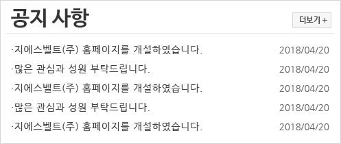 오시는길