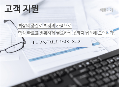 온라인상담