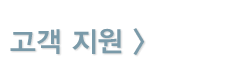 회사소개